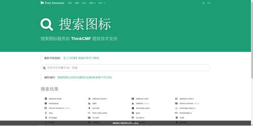 前端工程師必備的實用網(wǎng)站大全 配色、插件、框架等七大類