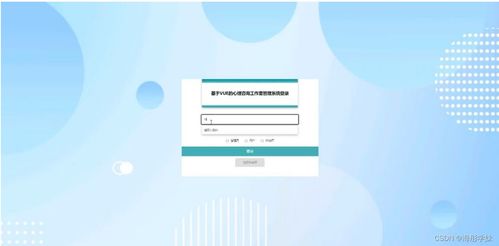 基于SpringBoot與Vue的心理咨詢工作室管理系統(tǒng)設計與實現(xiàn)