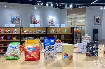 遼寧中俄數字貿易港暨沈陽俄羅斯特色商品館啟動，開啟商品批發新篇章